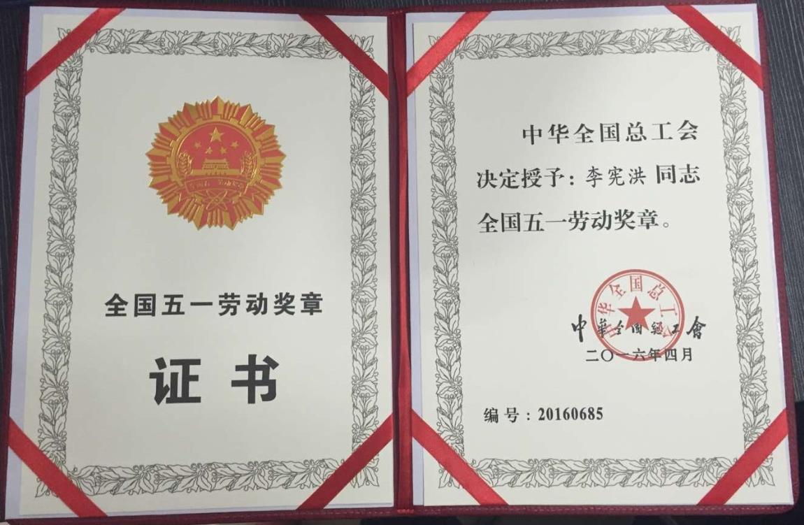 五一獎章2.jpg