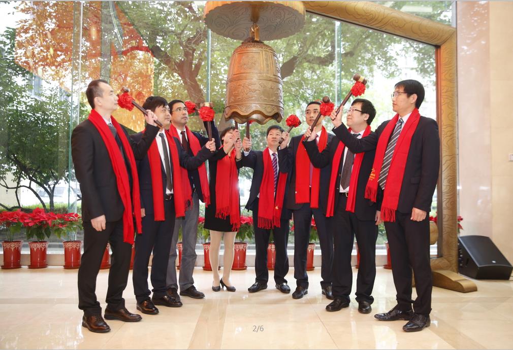 新三板敲鐘3.jpg