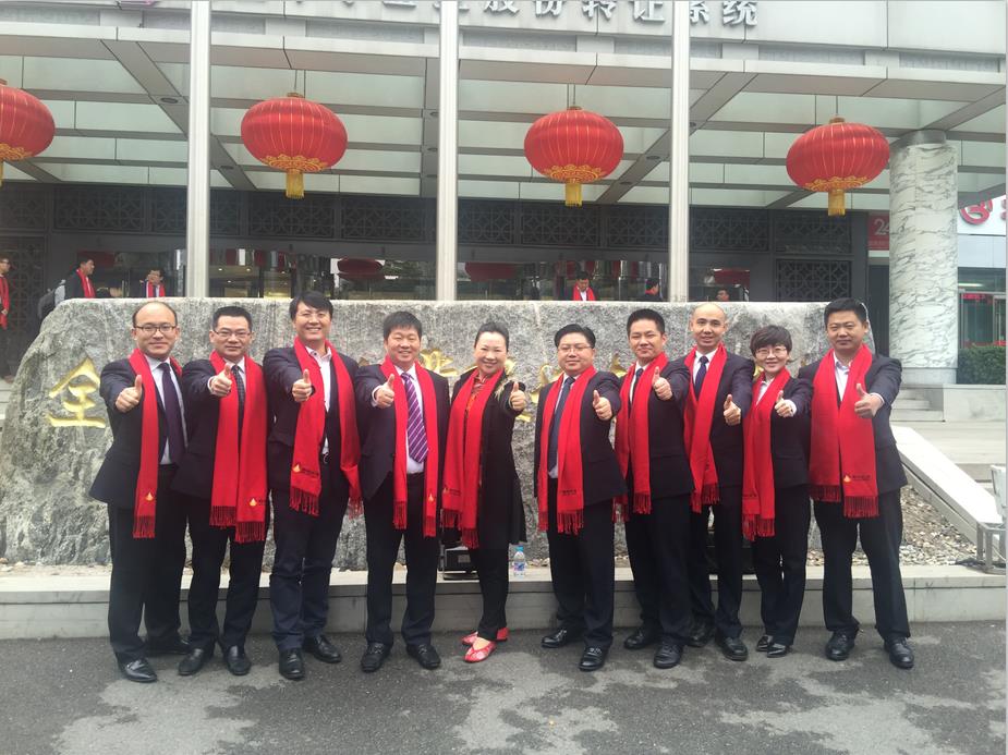 新三板敲鐘4.jpg